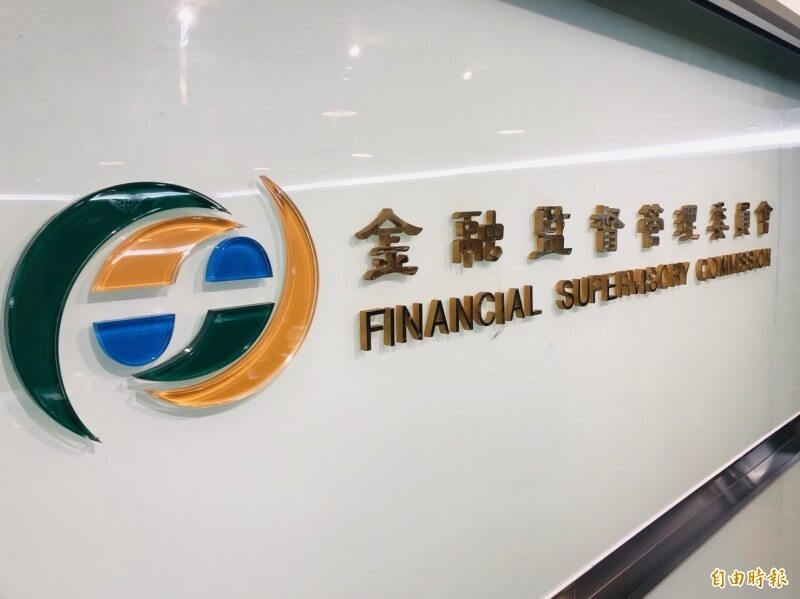 金管會表示，近日有6家券商通報，受到分散式阻斷服務攻擊（DDoS），但在導入流量清洗服務後，交易即恢復正常。