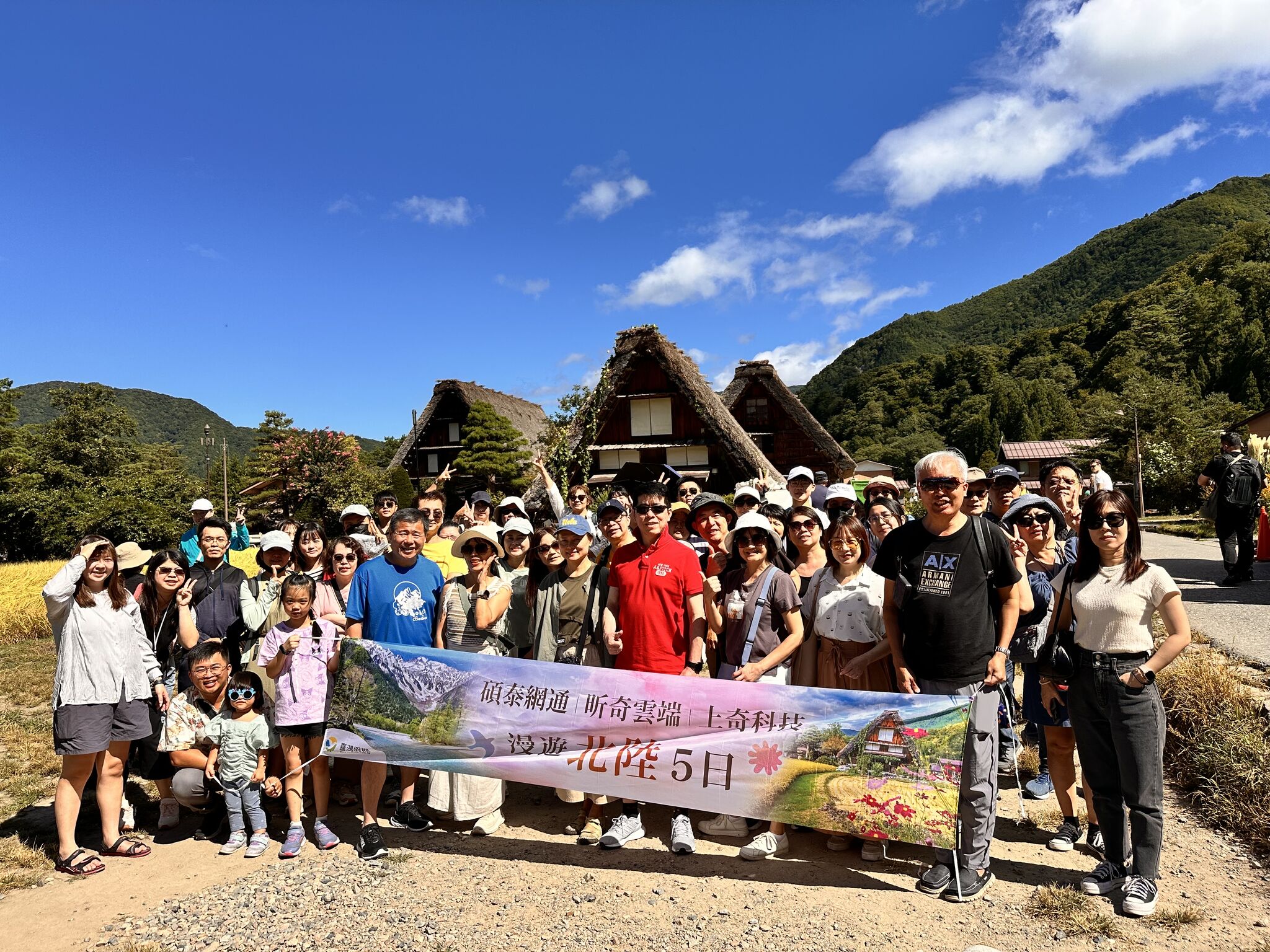 上奇科技｜碩泰網通｜昕奇雲端 年度員工旅行🇯🇵